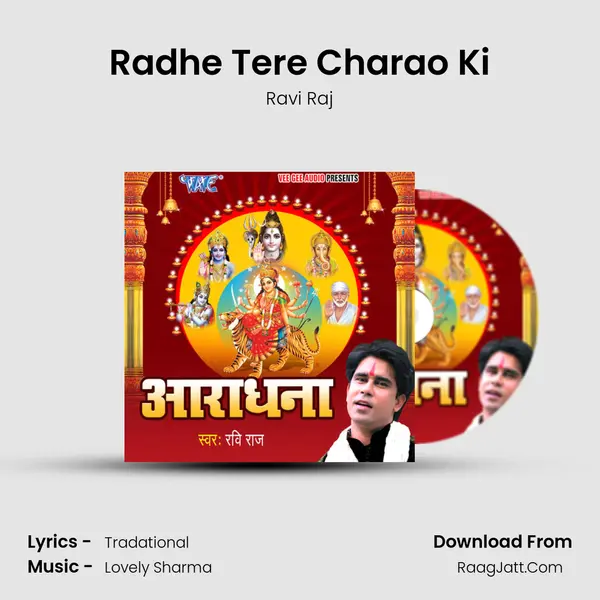Radhe Tere Charao Ki MP3 Song by Ravi Raj Cover