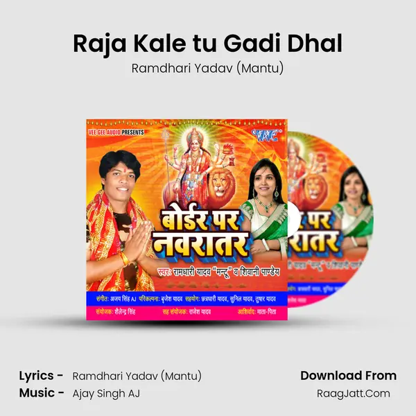 Raja Kale tu Gadi Dhal MP3 Song by Ramdhari Yadav (Mantu) Cover