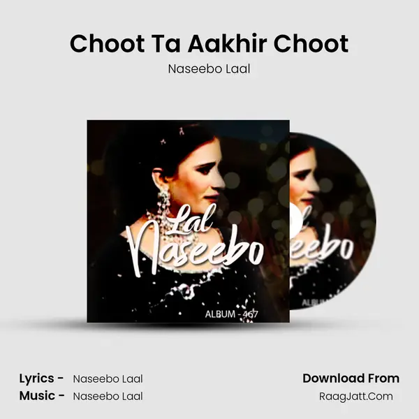 Choot Ta Aakhir Choot mp3 song
