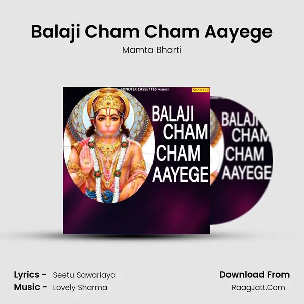 Balaji Cham Cham Aayege MP3 Song by Mamta Bharti Cover