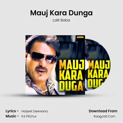 Mauj Kara Dunga MP3 Song by Lalit Baba Cover