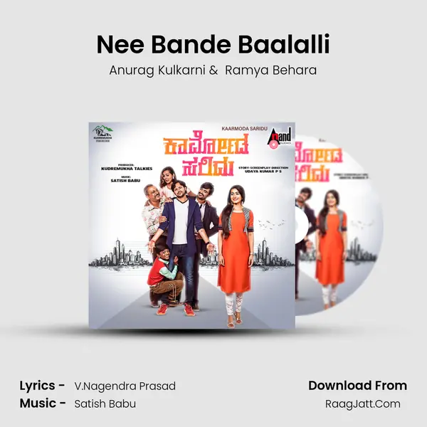 Nee Bande Baalalli MP3 Song by Anurag Kulkarni Cover