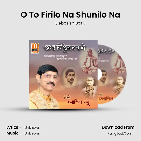 O To Firilo Na Shunilo Na mp3 song