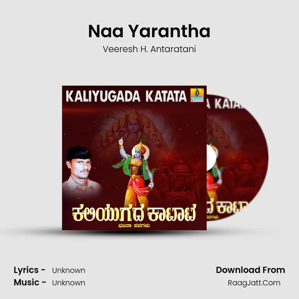 Naa Yarantha MP3 Song by Veeresh H. Antaratani Cover