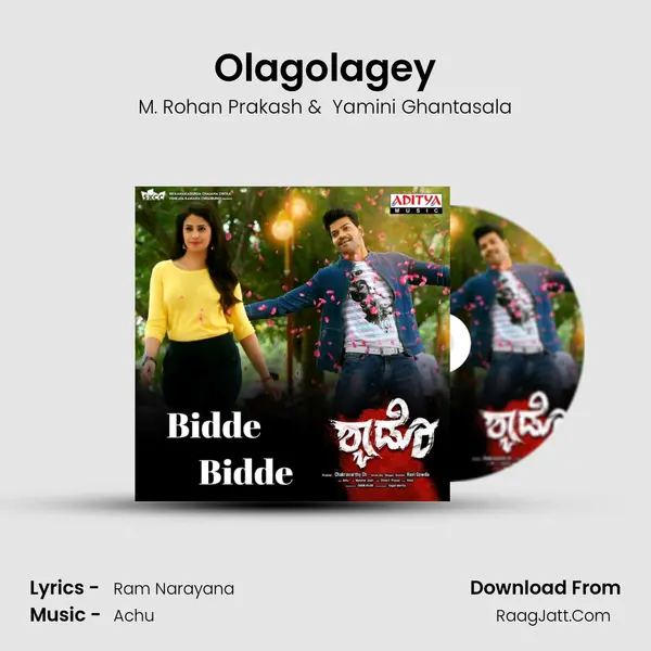 Olagolagey MP3 Song by M. Rohan Prakash Cover