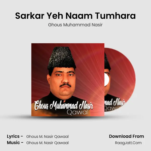 Sarkar Yeh Naam Tumhara mp3 song