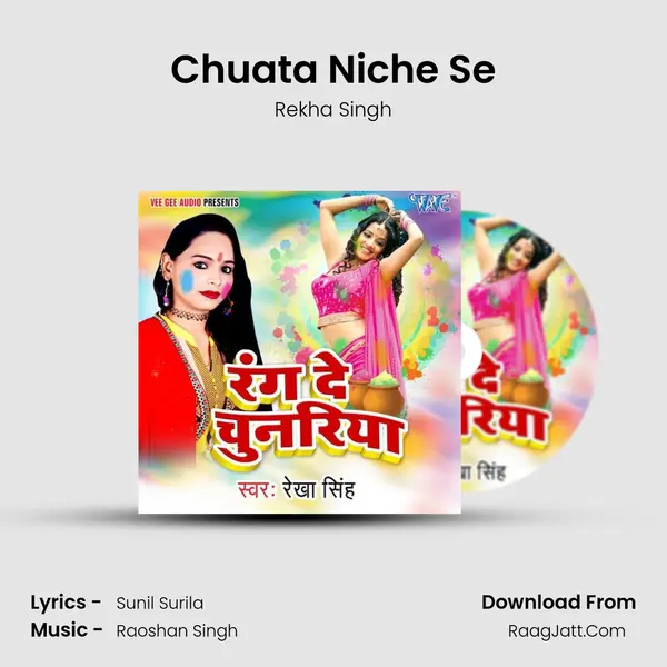 Chuata Niche Se MP3 Song by Rekha Singh Cover