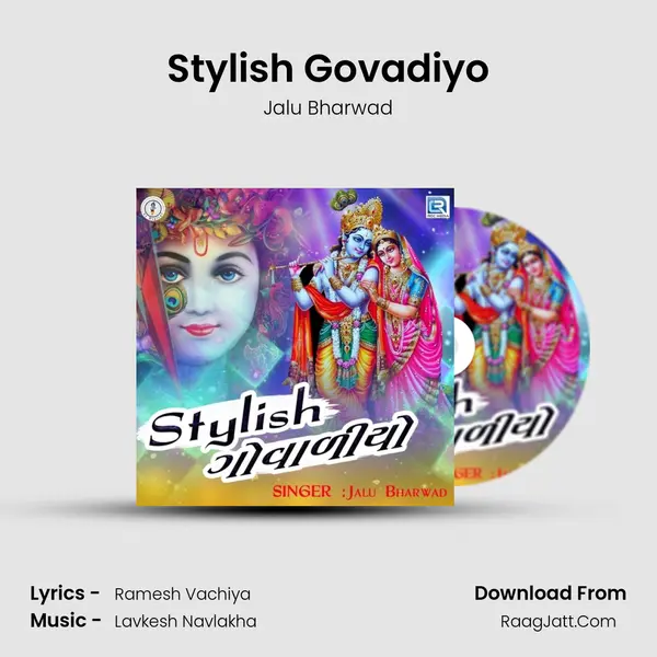 Stylish Govadiyo - Jalu Bharwad