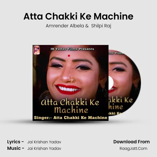 Atta Chakki Ke Machine - Amrender Albela