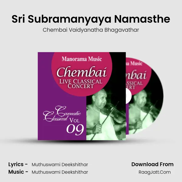 Sri Subramanyaya Namasthe mp3 song