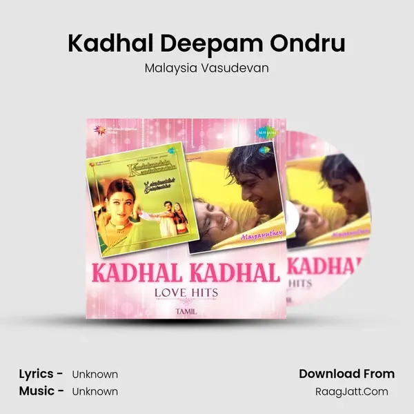 Kadhal Deepam Ondru Cover