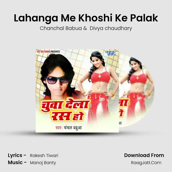 Lahanga Me Khoshi Ke Palak MP3 Song by Chanchal Babua Cover