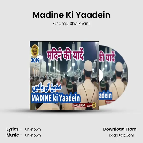 Madine Ki Yaadein MP3 Song by Osama Shaikhani Cover