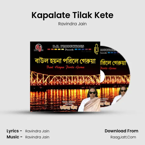 Kapalate Tilak Kete MP3 Song by Ravindra Jain Cover