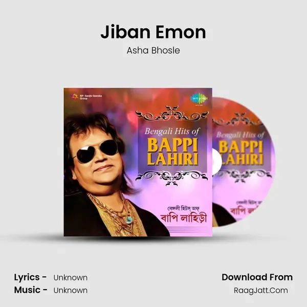 Jiban Emon Cover