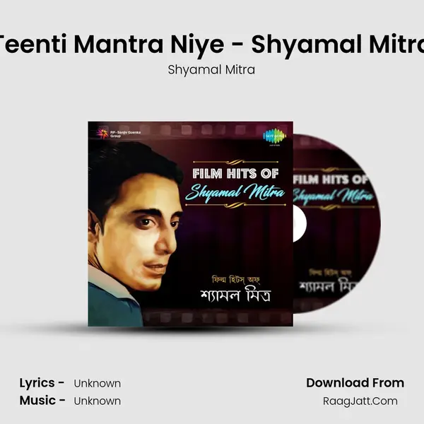 Teenti Mantra Niye - Shyamal Mitra MP3 Song by Shyamal Mitra Cover