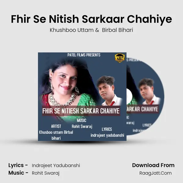 Fhir Se Nitish Sarkaar Chahiye mp3 song