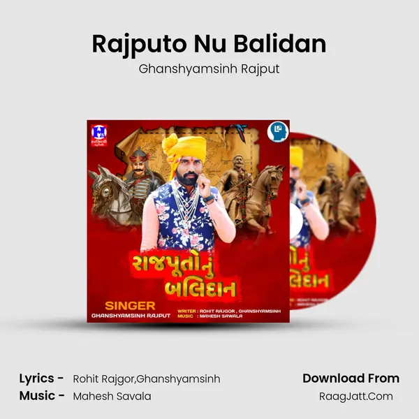 Rajputo Nu Balidan mp3 song