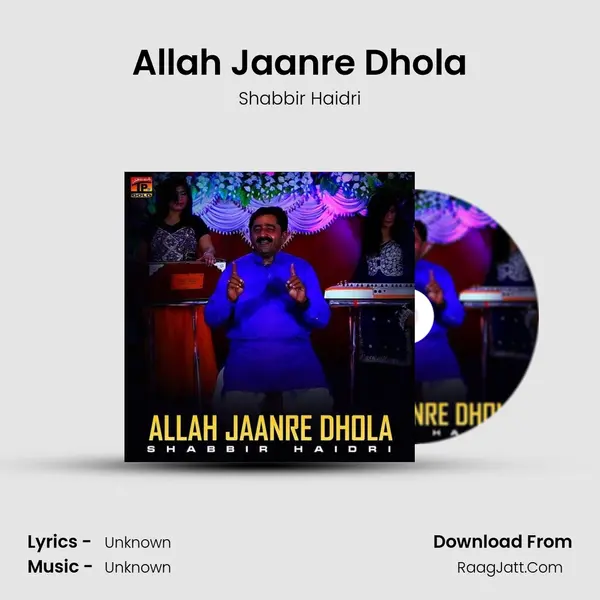 Allah Jaanre Dhola mp3 song
