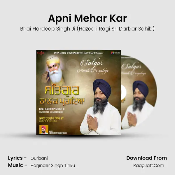 Apni Mehar Kar mp3 song