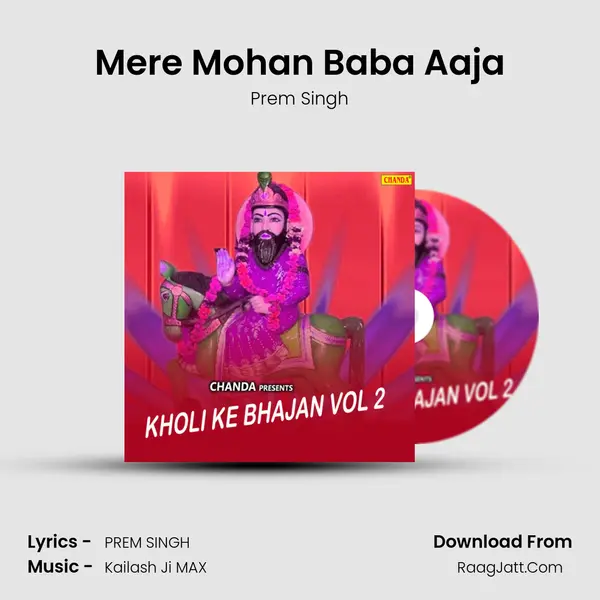 Mere Mohan Baba Aaja MP3 Song by Prem Singh Cover