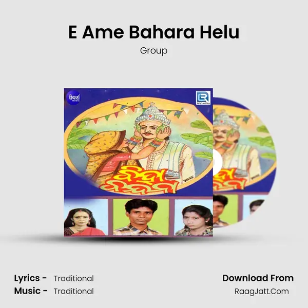 E Ame Bahara Helu MP3 Song by Group Cover