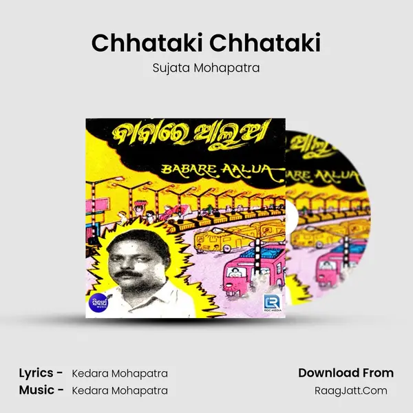 Chhataki Chhataki MP3 Song by Sujata Mohapatra Cover