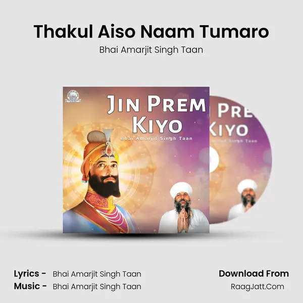 Thakul Aiso Naam Tumaro MP3 Song by Bhai Amarjit Singh Taan Cover