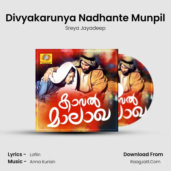 Divyakarunya Nadhante Munpil Cover