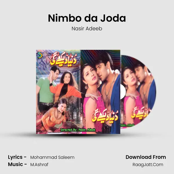 Nimbo da Joda mp3 song