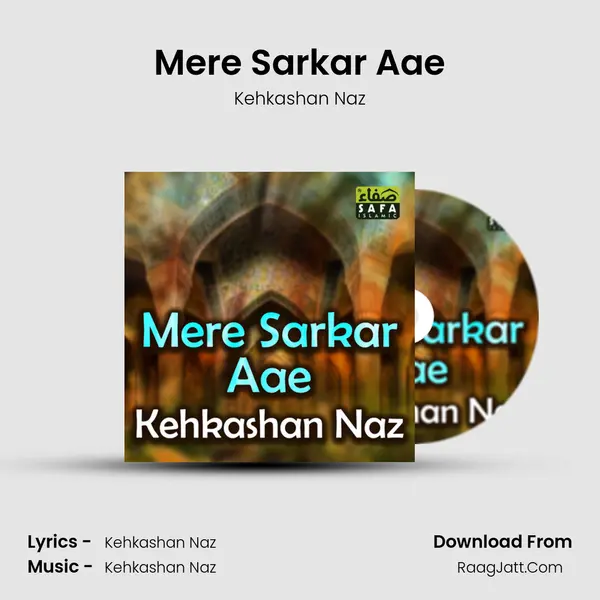 Mere Sarkar Aae mp3 song