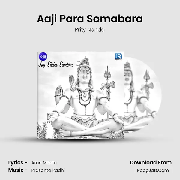 Aaji Para Somabara MP3 Song by Prity Nanda Cover