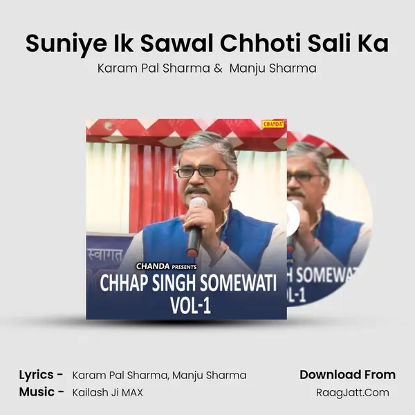 Suniye Ik Sawal Chhoti Sali Ka MP3 Song by Karam Pal Sharma Cover