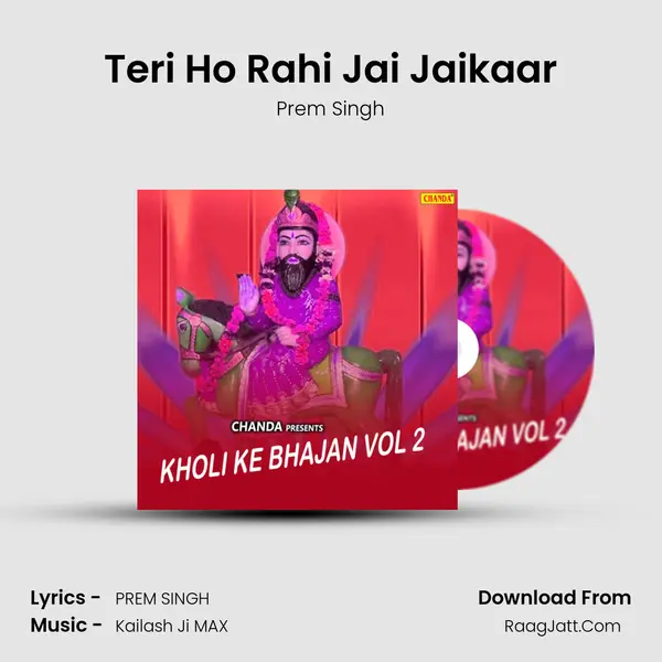 Teri Ho Rahi Jai Jaikaar MP3 Song by Prem Singh Cover