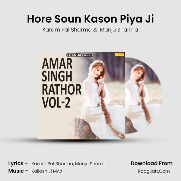 Hore Soun Kason Piya Ji MP3 Song by Karam Pal Sharma Cover