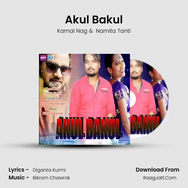 Akul Bakul - Kamal Nag