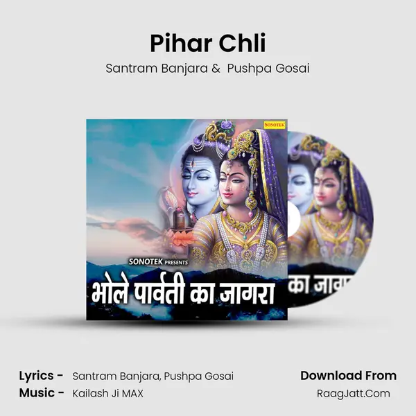 Pihar Chli MP3 Song by Santram Banjara Cover