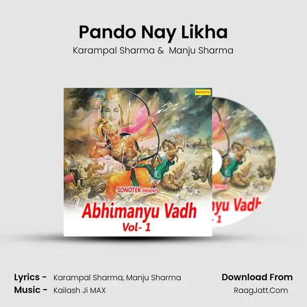 Pando Nay Likha MP3 Song by Karampal Sharma Cover
