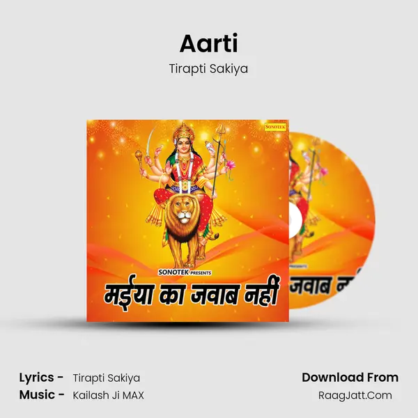 Aarti mp3 song