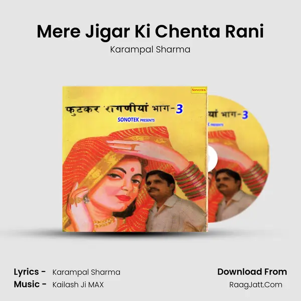 Mere Jigar Ki Chenta Rani MP3 Song by Karampal Sharma Cover
