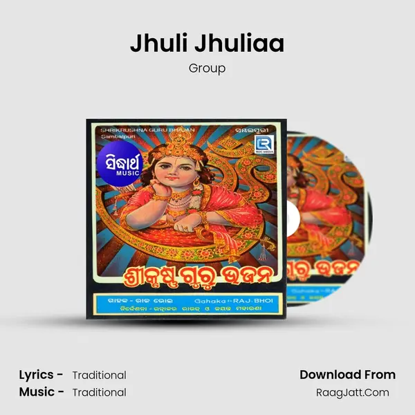 Jhuli Jhuliaa MP3 Song by Group Cover