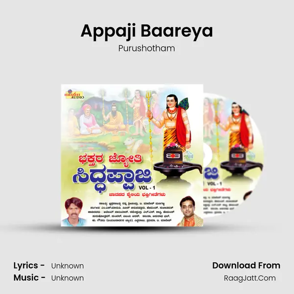 Appaji Baareya MP3 Song by Purushotham Cover