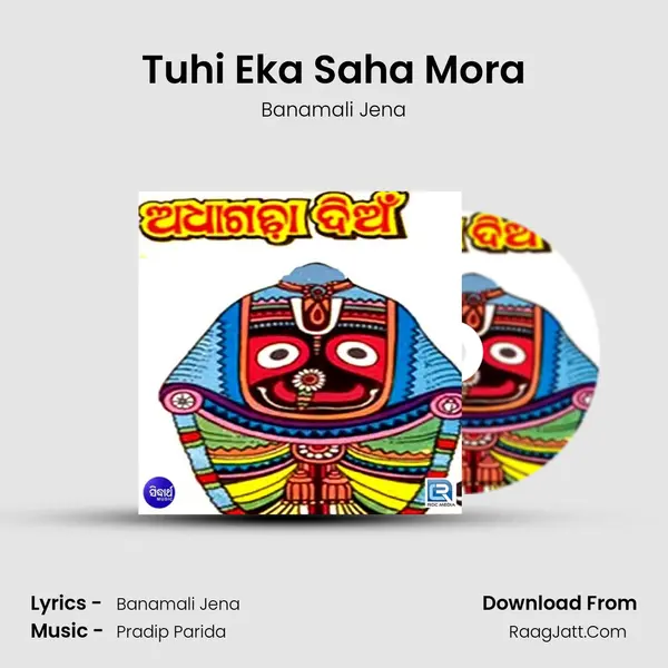 Tuhi Eka Saha Mora MP3 Song by Banamali Jena Cover