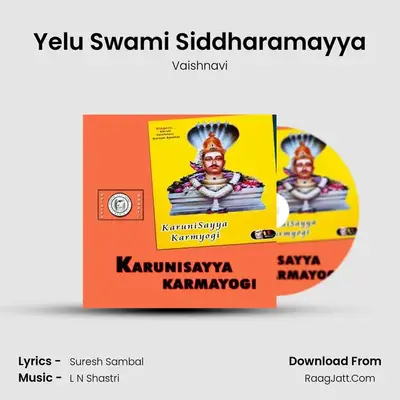 Yelu Swami Siddharamayya mp3 song