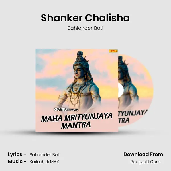 Shanker Chalisha MP3 Song by Sahlender Bati Cover