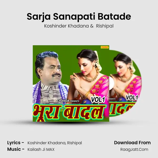 Sarja Sanapati Batade MP3 Song by Koshinder Khadana Cover