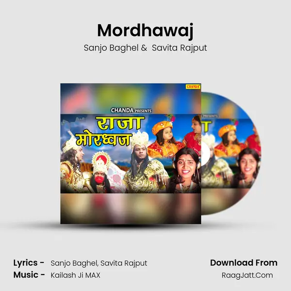 Mordhawaj MP3 Song by Sanjo Baghel Cover