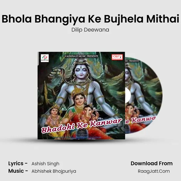 Bhola Bhangiya Ke Bujhela Mithai MP3 Song by Dilip Deewana Cover