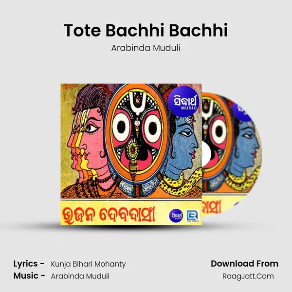 Tote Bachhi Bachhi MP3 Song by Arabinda Muduli Cover
