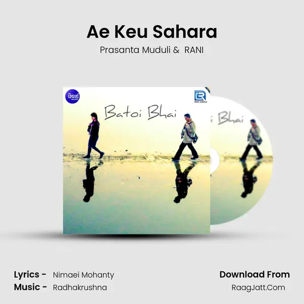 Ae Keu Sahara MP3 Song by Prasanta Muduli Cover